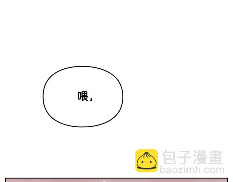 🍔恋爱手游的男主都很危险 第62话 你受伤了 第7页