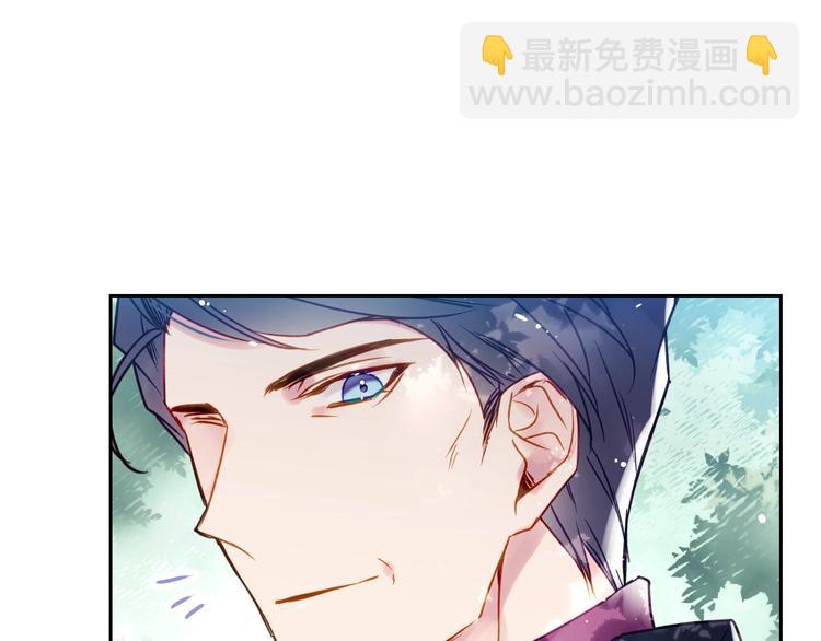 🍔恋爱手游的男主都很危险 第64话 送礼=喜欢，懂？😎 第13页