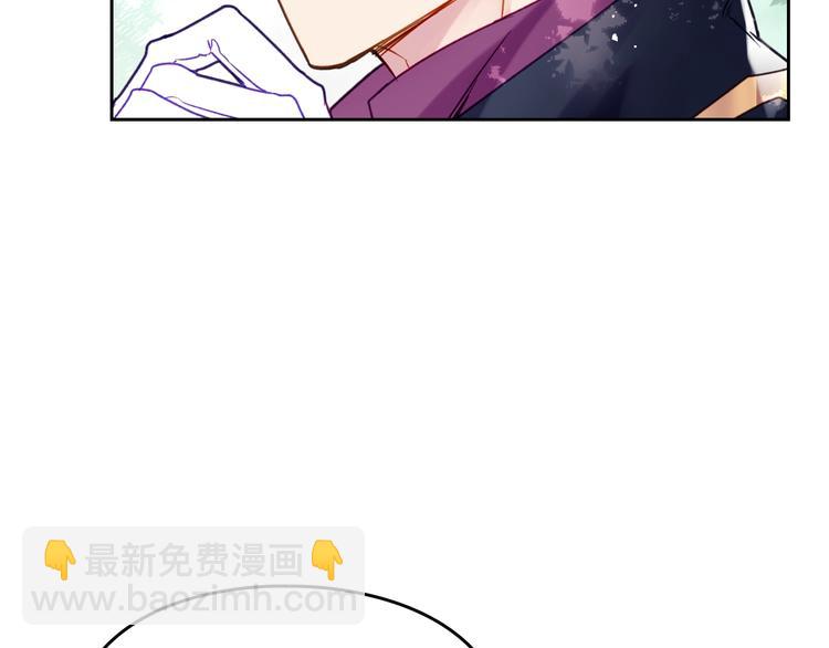 🍔恋爱手游的男主都很危险 第64话 送礼=喜欢，懂？😎 第14页