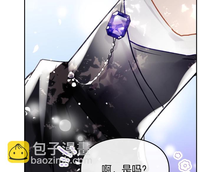 🍔恋爱手游的男主都很危险 第64话 送礼=喜欢，懂？😎 第16页