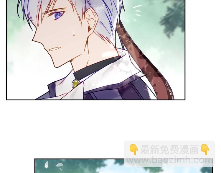 🍔恋爱手游的男主都很危险 第64话 送礼=喜欢，懂？😎 第24页