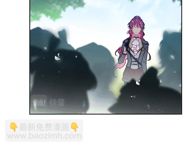 🍔恋爱手游的男主都很危险 第64话 送礼=喜欢，懂？😎 第25页
