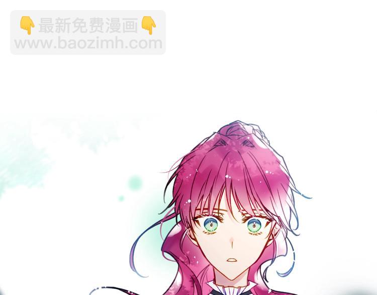 🍔恋爱手游的男主都很危险 第64话 送礼=喜欢，懂？😎 第26页