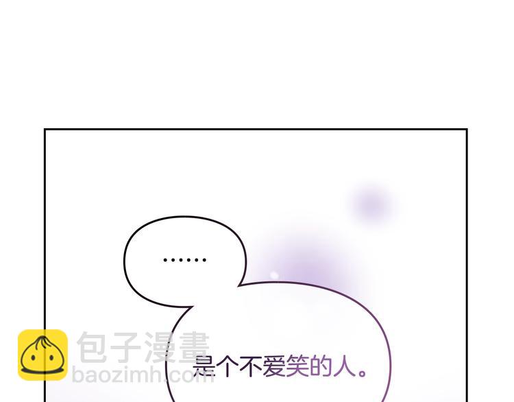 🍔恋爱手游的男主都很危险 第64话 送礼=喜欢，懂？😎 第28页