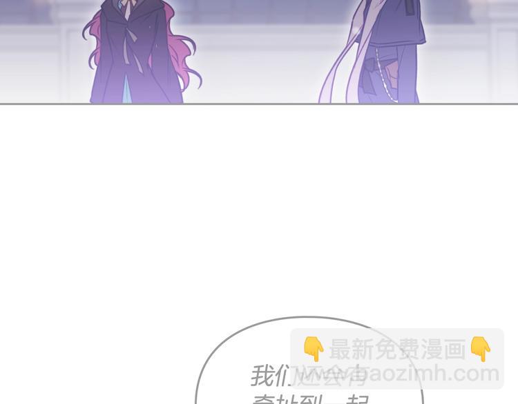 🍔恋爱手游的男主都很危险 第64话 送礼=喜欢，懂？😎 第34页