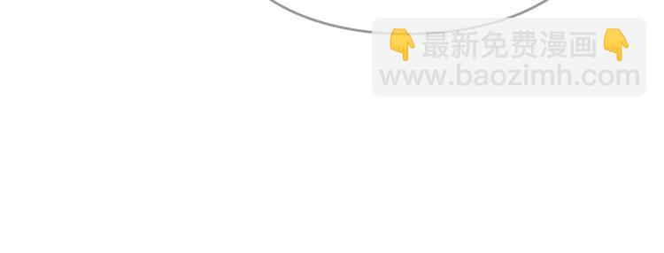 🍔恋爱手游的男主都很危险 第64话 送礼=喜欢，懂？😎 第39页