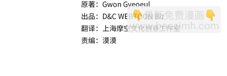 🍔恋爱手游的男主都很危险 第64话 送礼=喜欢，懂？😎 第4页