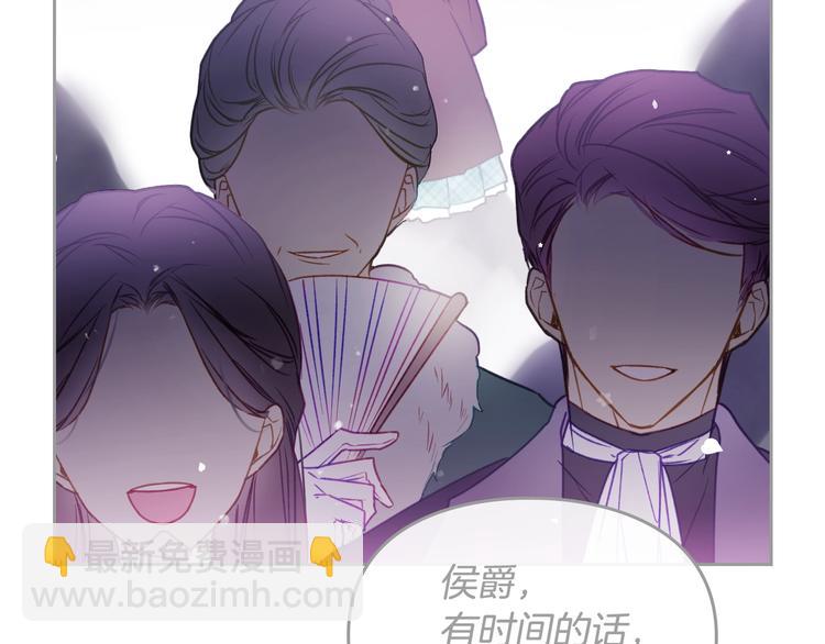 🍔恋爱手游的男主都很危险 第64话 送礼=喜欢，懂？😎 第44页