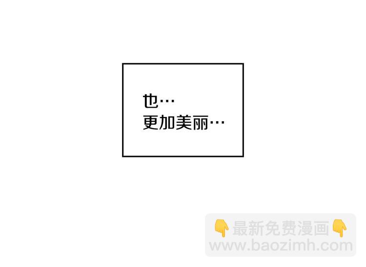 🍔恋爱手游的男主都很危险 第64话 送礼=喜欢，懂？😎 第50页