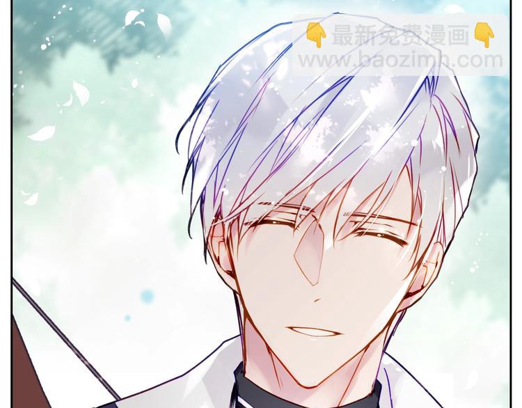 🍔恋爱手游的男主都很危险 第64话 送礼=喜欢，懂？😎 第9页
