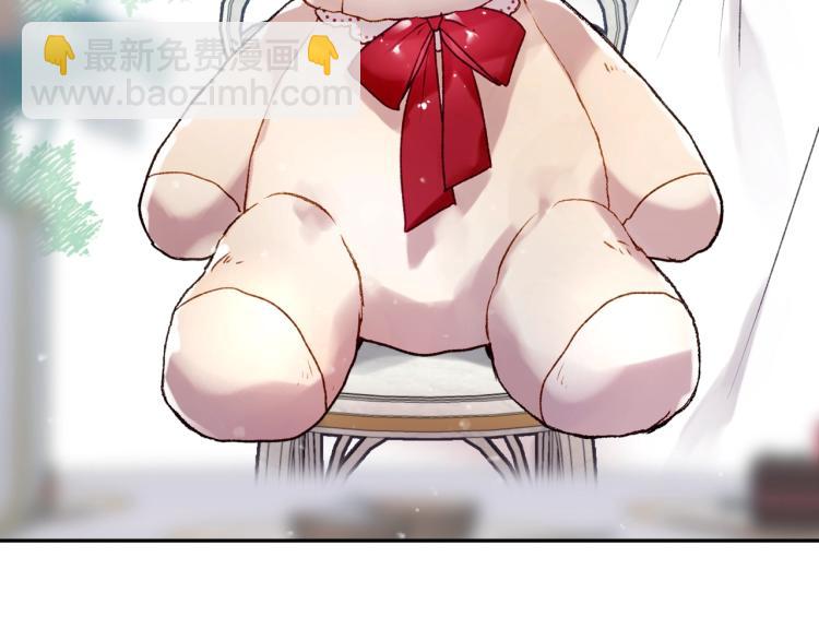 🍔恋爱手游的男主都很危险 第66话 坏女人 第17页