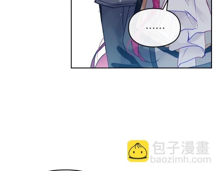 🍔恋爱手游的男主都很危险 第66话 坏女人 第20页