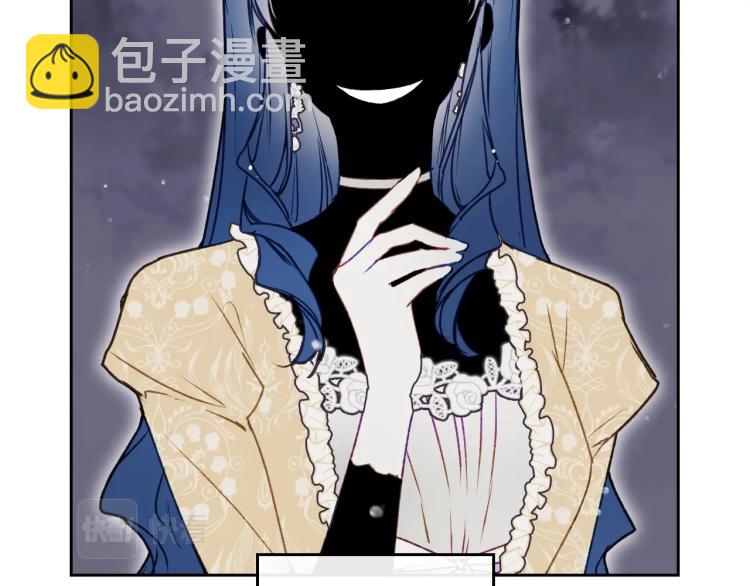 🍔恋爱手游的男主都很危险 第66话 坏女人 第25页