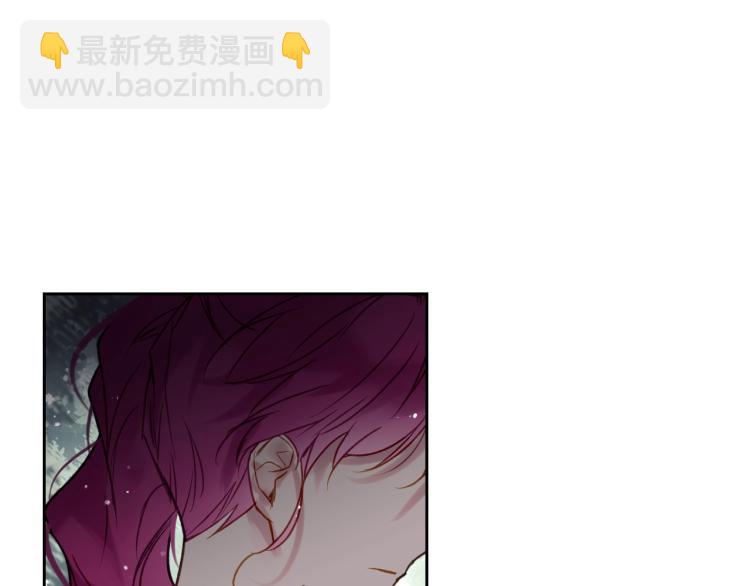 🍔恋爱手游的男主都很危险 第66话 坏女人 第33页
