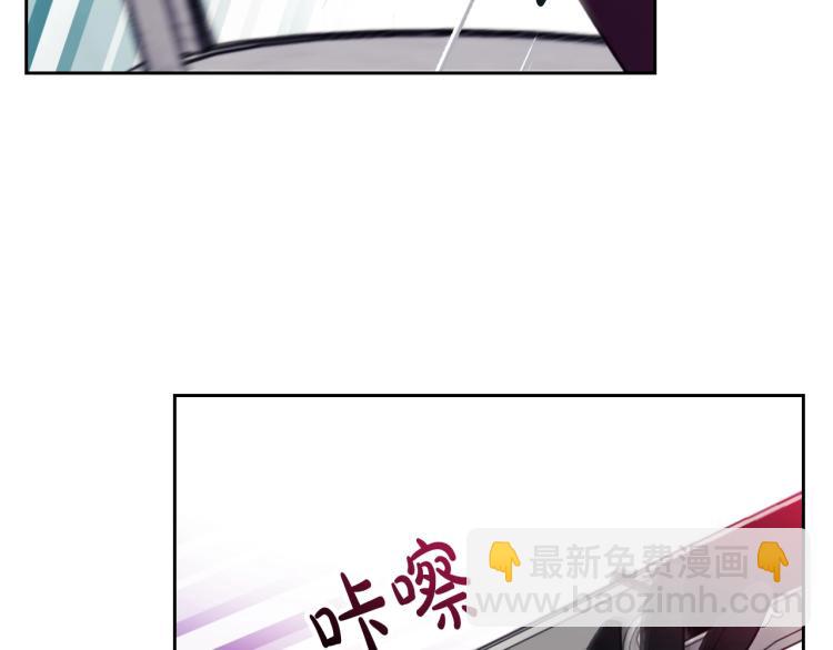 🍔恋爱手游的男主都很危险 第66话 坏女人 第47页