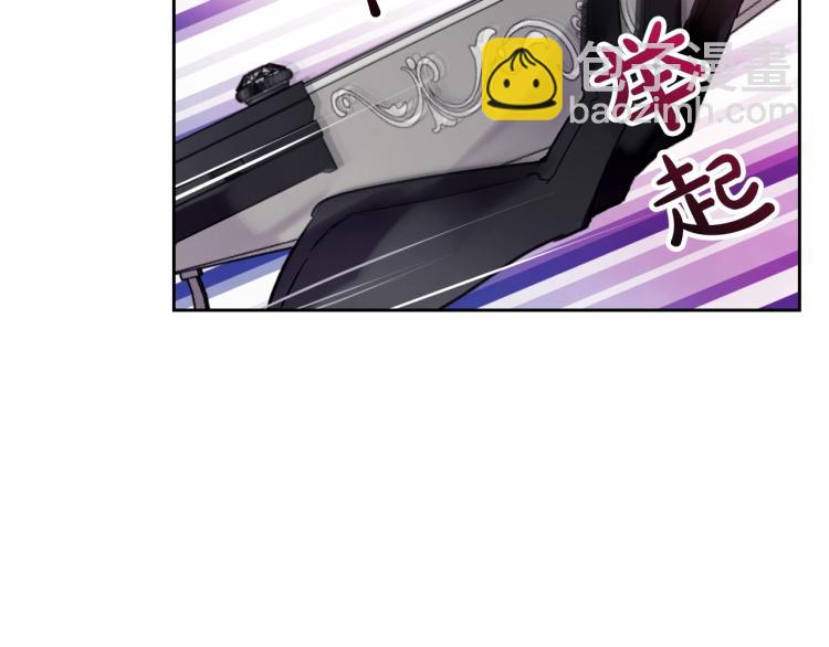 🍔恋爱手游的男主都很危险 第66话 坏女人 第48页