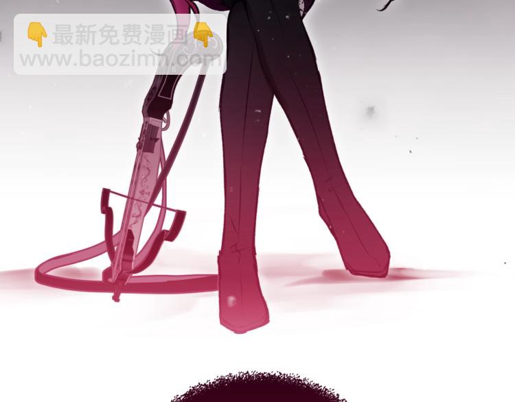🍔恋爱手游的男主都很危险 第66话 坏女人 第8页