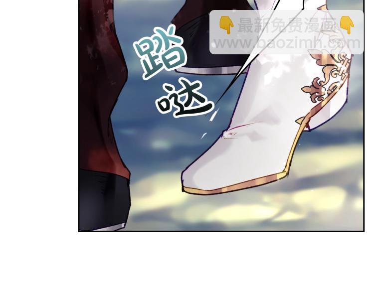 🍔恋爱手游的男主都很危险 第68话 不要靠近 第13页