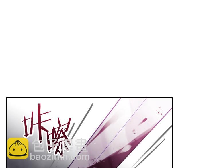🍔恋爱手游的男主都很危险 第68话 不要靠近 第5页