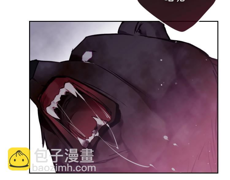 🍔恋爱手游的男主都很危险 第68话 不要靠近 第7页