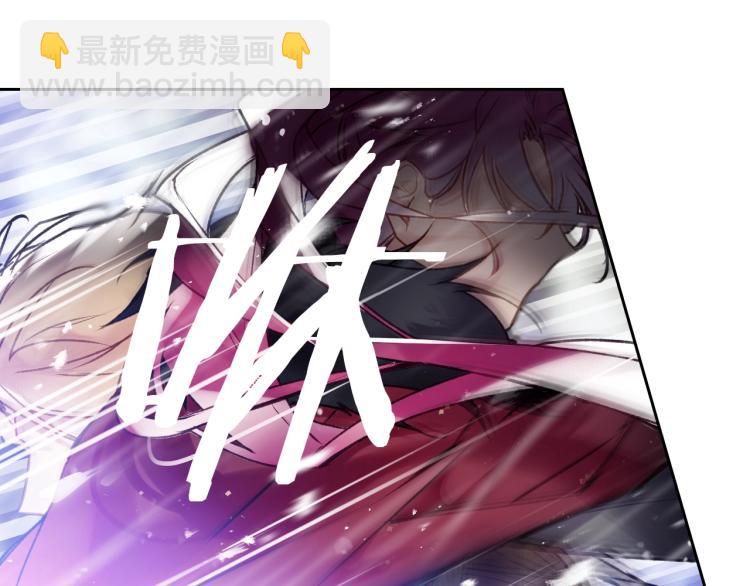 🍔恋爱手游的男主都很危险 第70话 这男人我来保护 第14页