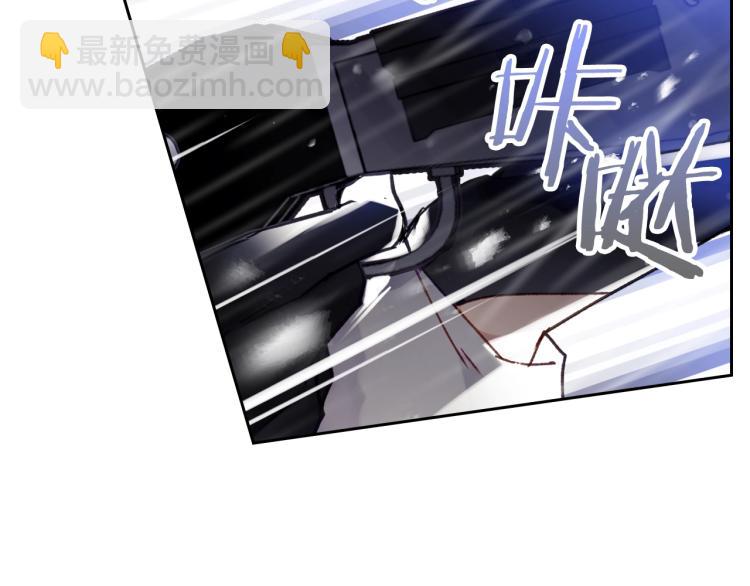 🍔恋爱手游的男主都很危险 第70话 这男人我来保护 第16页