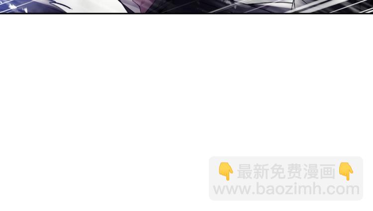 🍔恋爱手游的男主都很危险 第70话 这男人我来保护 第18页