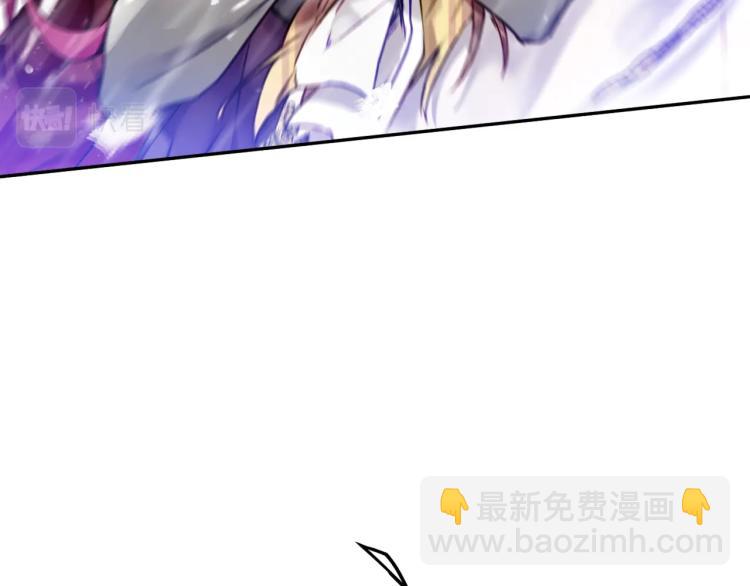 🍔恋爱手游的男主都很危险 第70话 这男人我来保护 第21页