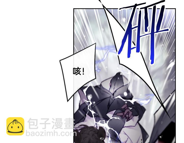 🍔恋爱手游的男主都很危险 第70话 这男人我来保护 第22页