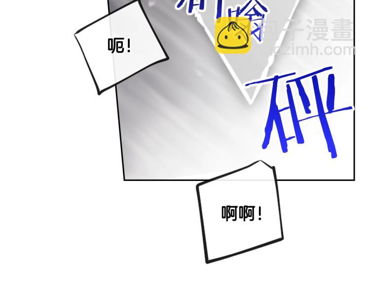 🍔恋爱手游的男主都很危险 第70话 这男人我来保护 第30页