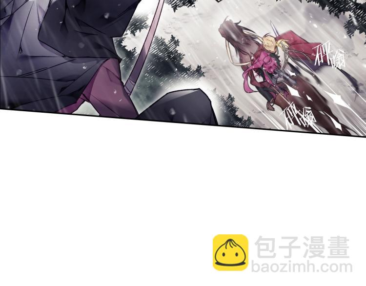 🍔恋爱手游的男主都很危险 第70话 这男人我来保护 第33页