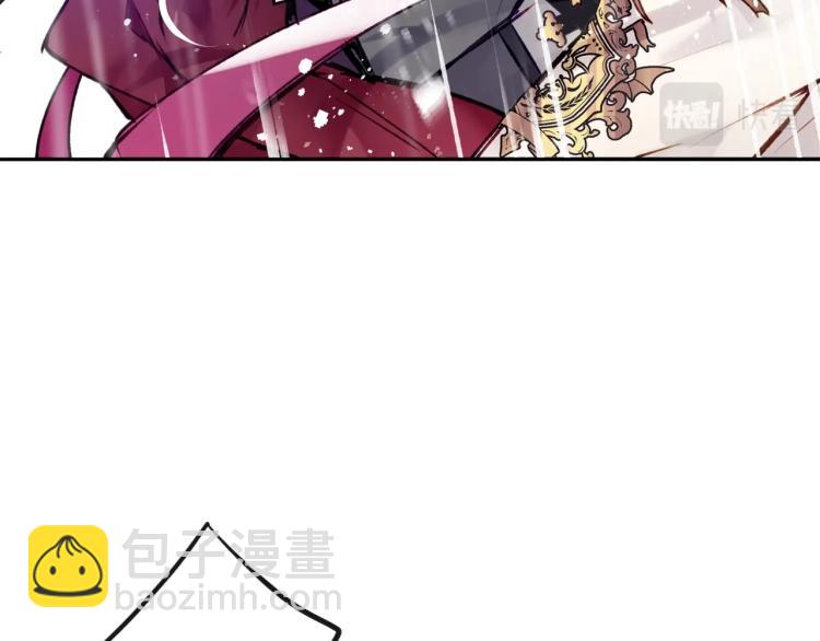 🍔恋爱手游的男主都很危险 第70话 这男人我来保护 第36页