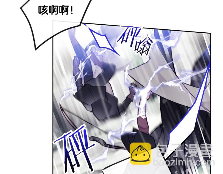 🍔恋爱手游的男主都很危险 第70话 这男人我来保护 第37页