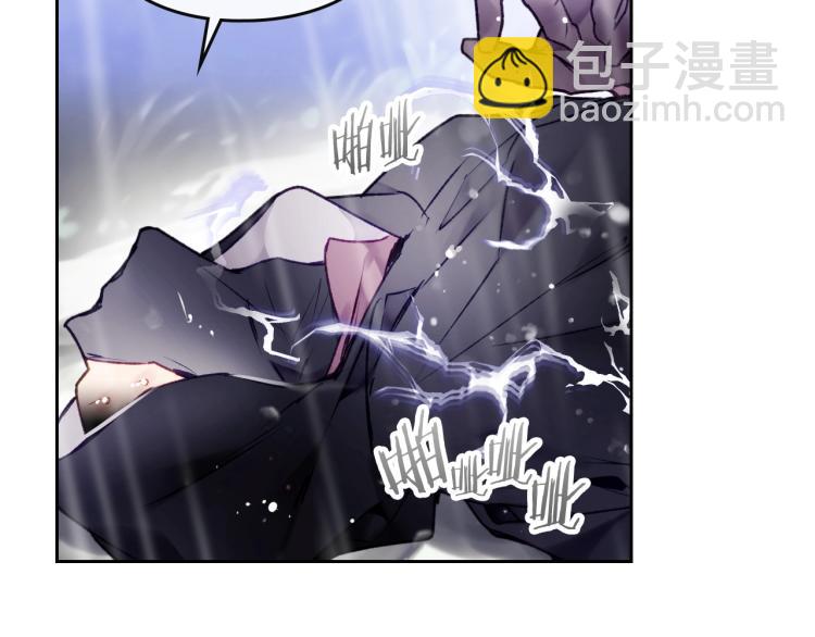 🍔恋爱手游的男主都很危险 第70话 这男人我来保护 第39页