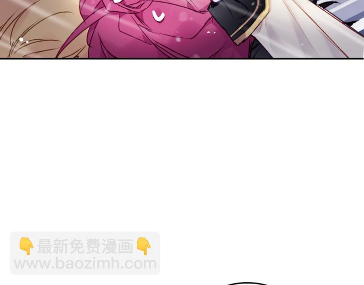 🍔恋爱手游的男主都很危险 第70话 这男人我来保护 第45页