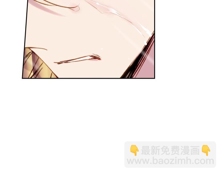 🍔恋爱手游的男主都很危险 第70话 这男人我来保护 第47页