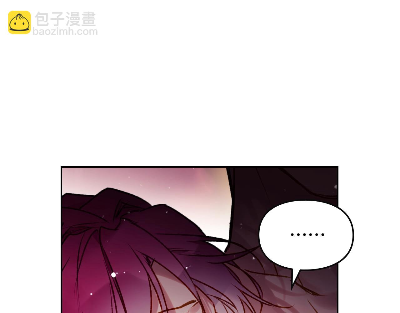 🍔恋爱手游的男主都很危险 第74话 冷血的是谁？ 第13页