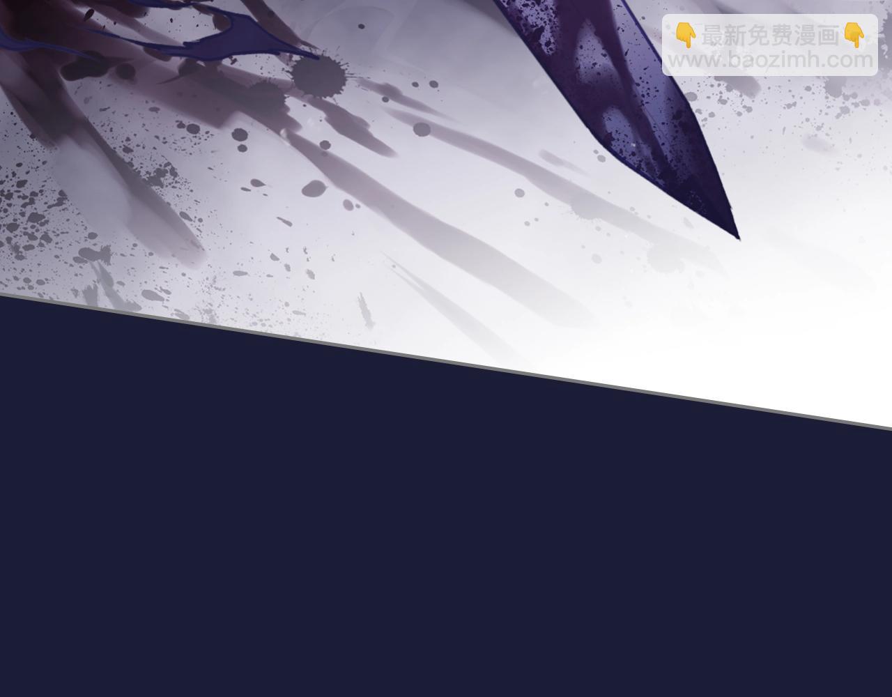 🍔恋爱手游的男主都很危险 第74话 冷血的是谁？ 第2页