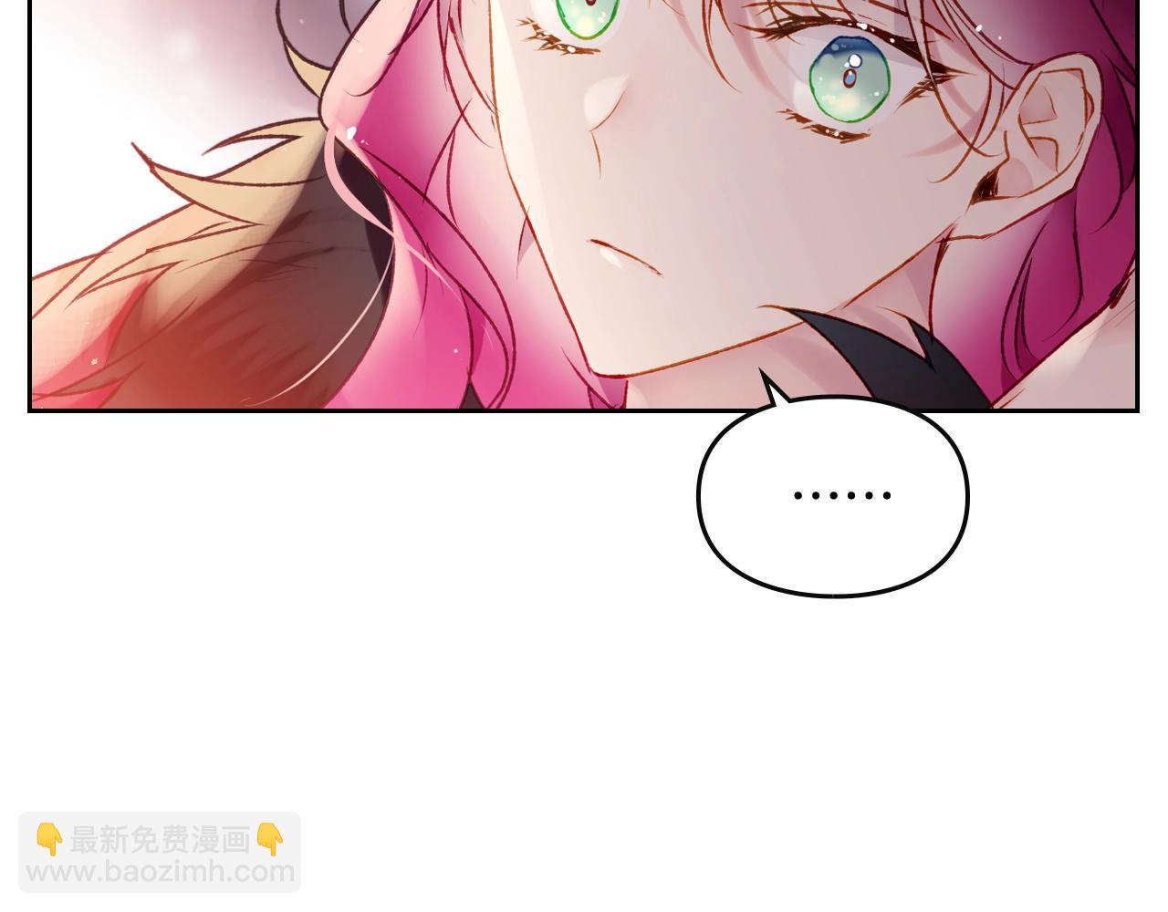 🍔恋爱手游的男主都很危险 第74话 冷血的是谁？ 第29页