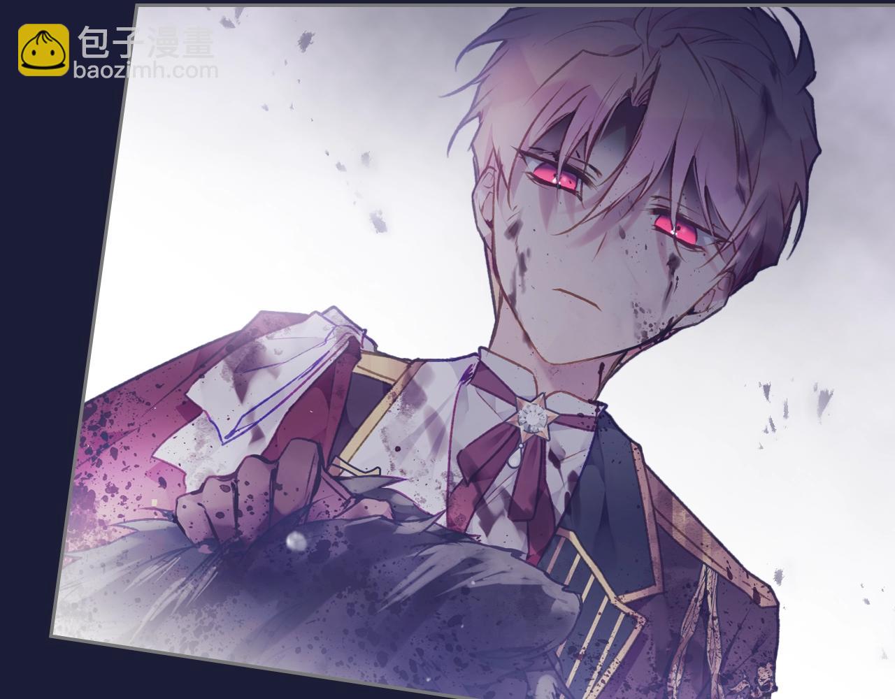 🍔恋爱手游的男主都很危险 第74话 冷血的是谁？ 第3页