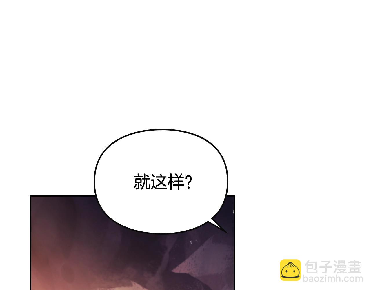 🍔恋爱手游的男主都很危险 第74话 冷血的是谁？ 第35页