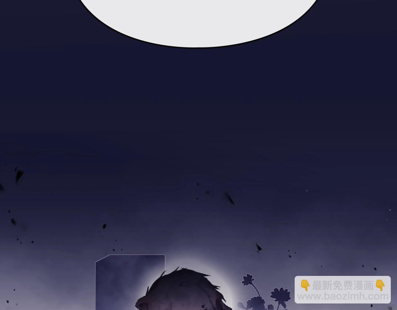 🍔恋爱手游的男主都很危险 第74话 冷血的是谁？ 第5页