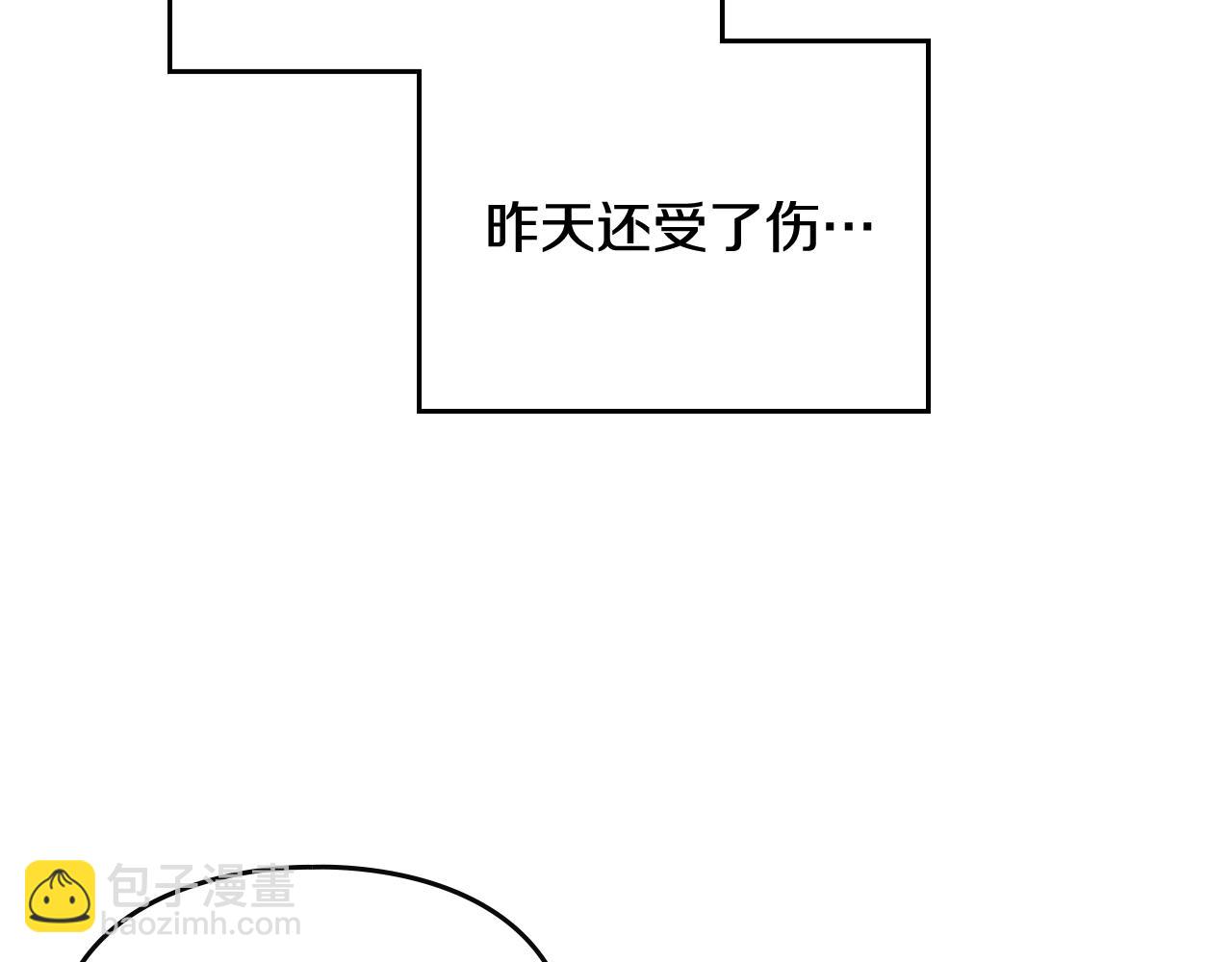 🍔恋爱手游的男主都很危险 第76话 无名尸 第12页