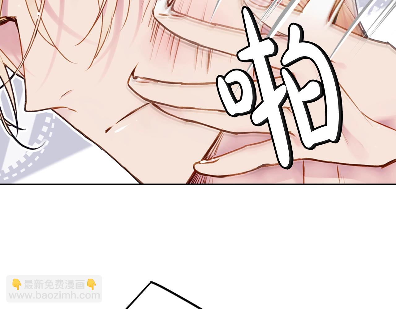 🍔恋爱手游的男主都很危险 第76话 无名尸 第16页