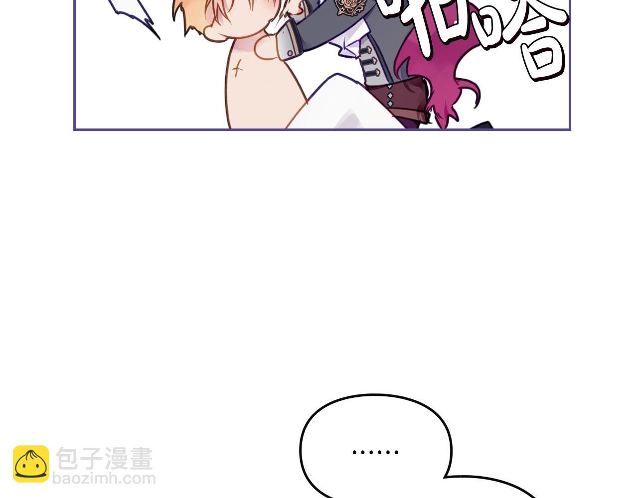 🍔恋爱手游的男主都很危险 第76话 无名尸 第18页