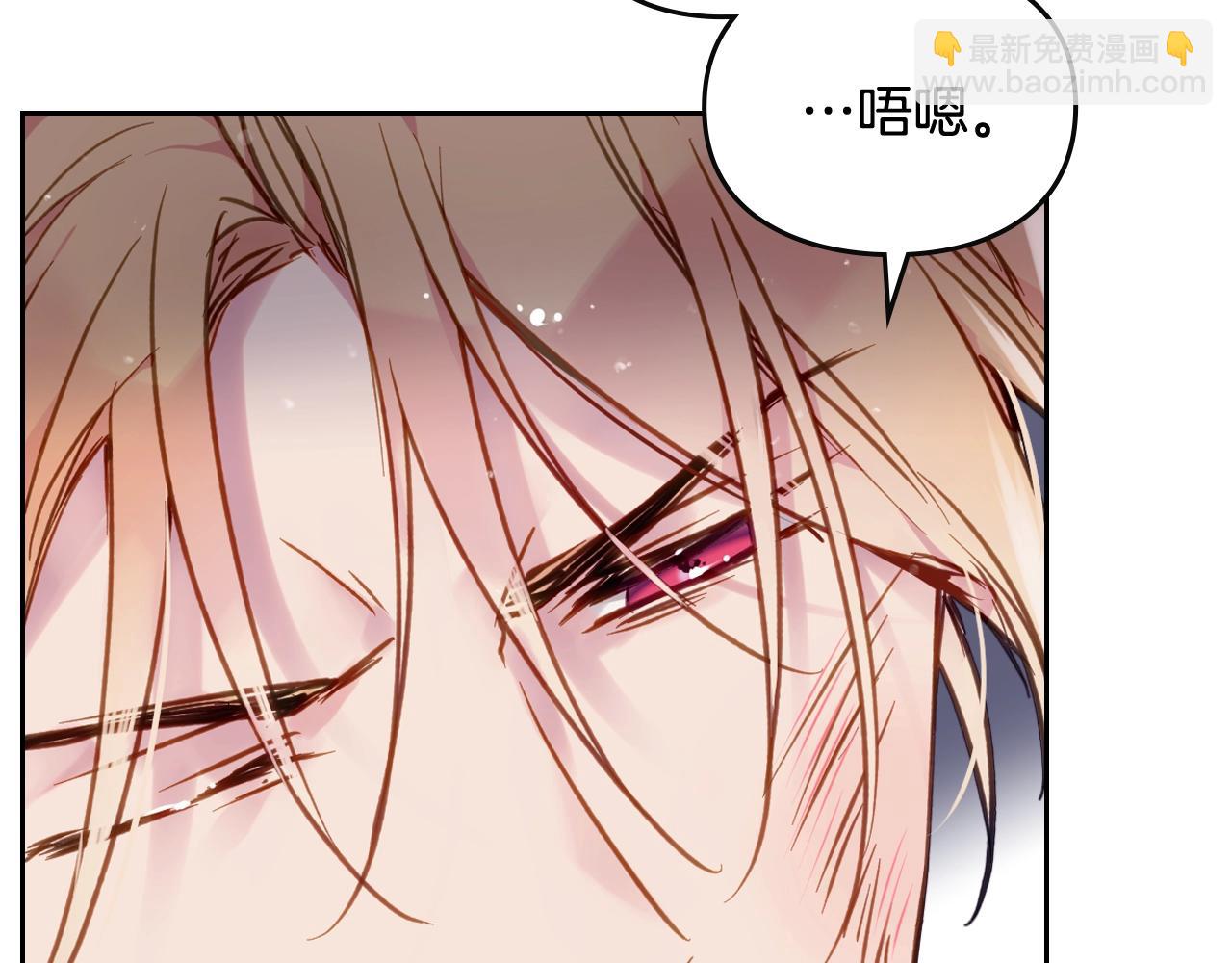 🍔恋爱手游的男主都很危险 第76话 无名尸 第19页