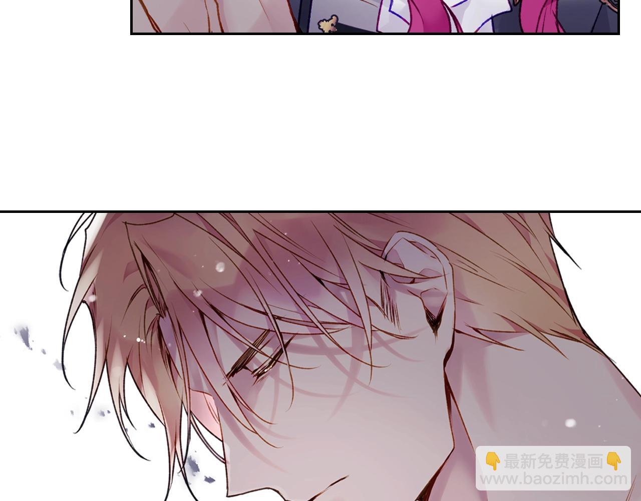 🍔恋爱手游的男主都很危险 第76话 无名尸 第3页