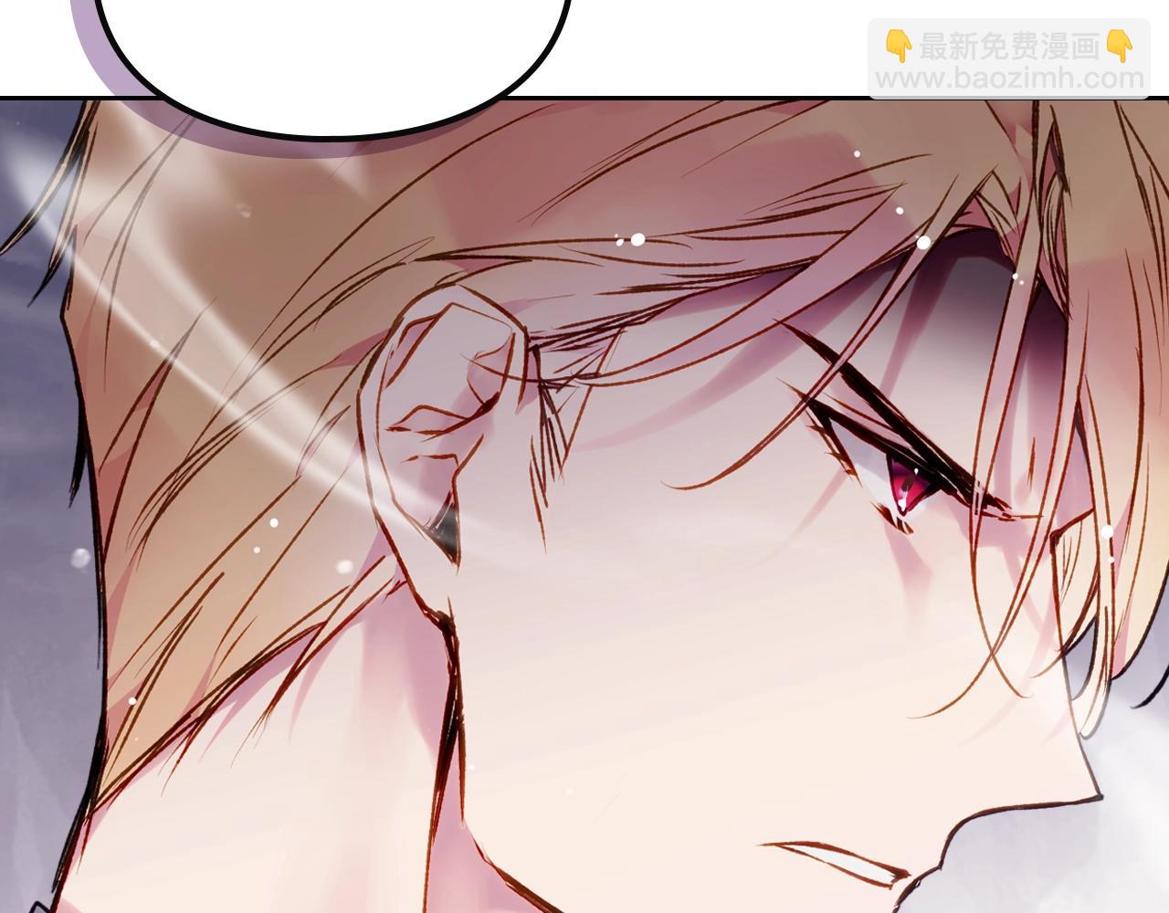 🍔恋爱手游的男主都很危险 第76话 无名尸 第33页
