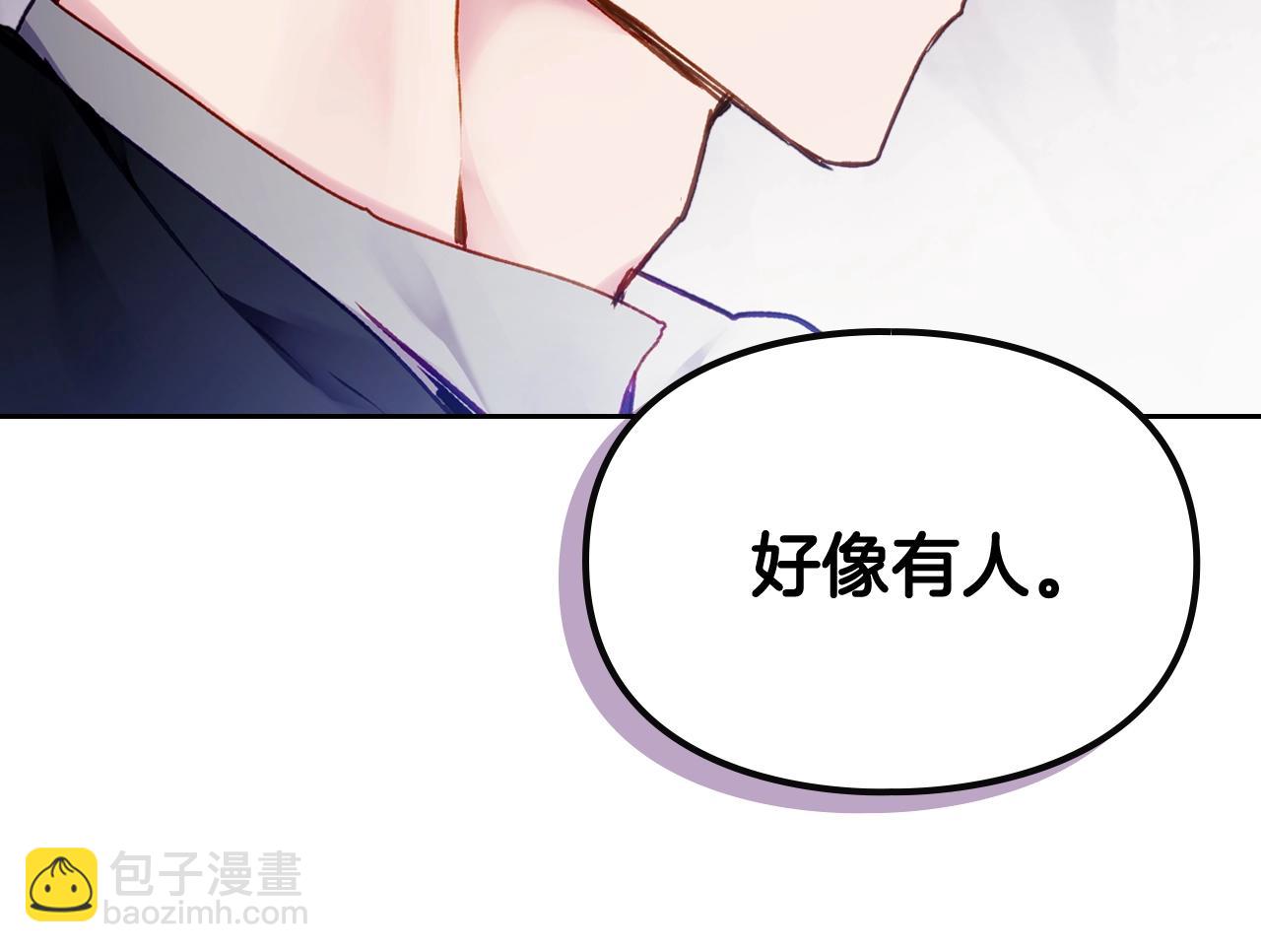 🍔恋爱手游的男主都很危险 第76话 无名尸 第34页