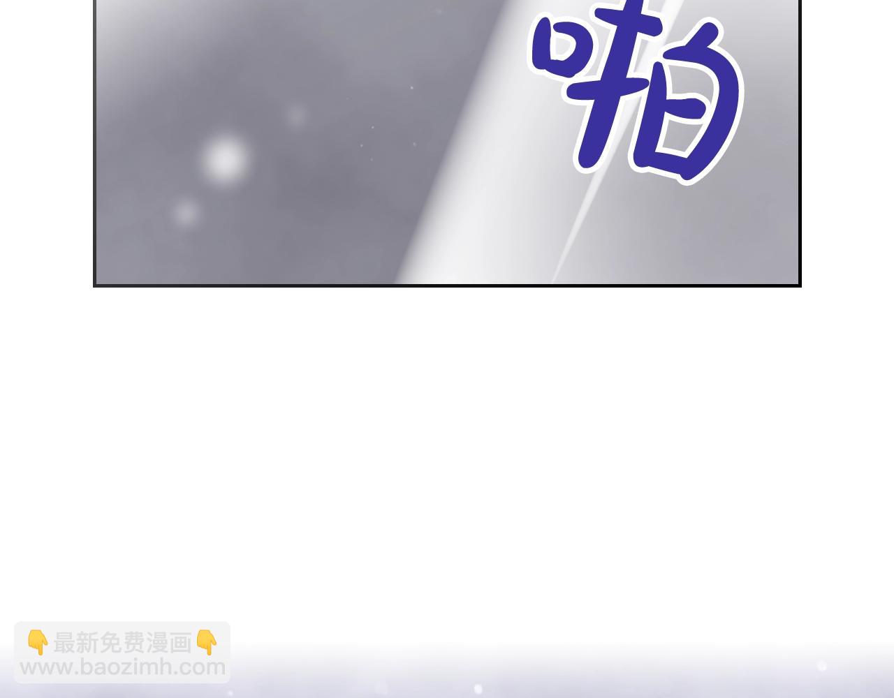 🍔恋爱手游的男主都很危险 第76话 无名尸 第38页